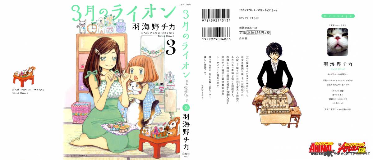 3 Gatsu No Lion 22 2