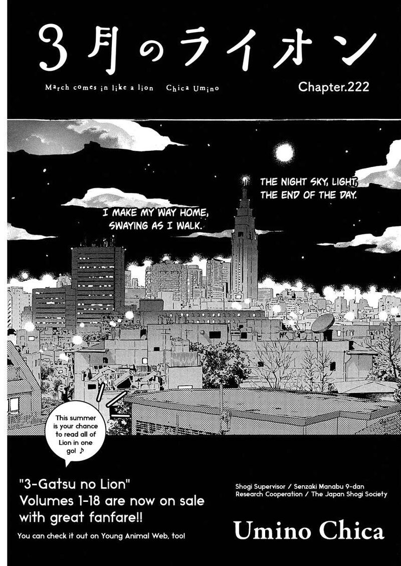 3 Gatsu No Lion 222 1