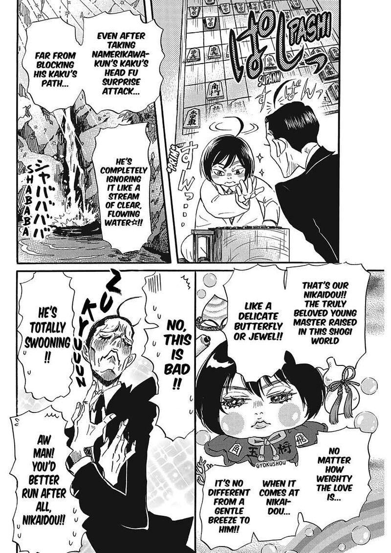 3 Gatsu No Lion 224 6