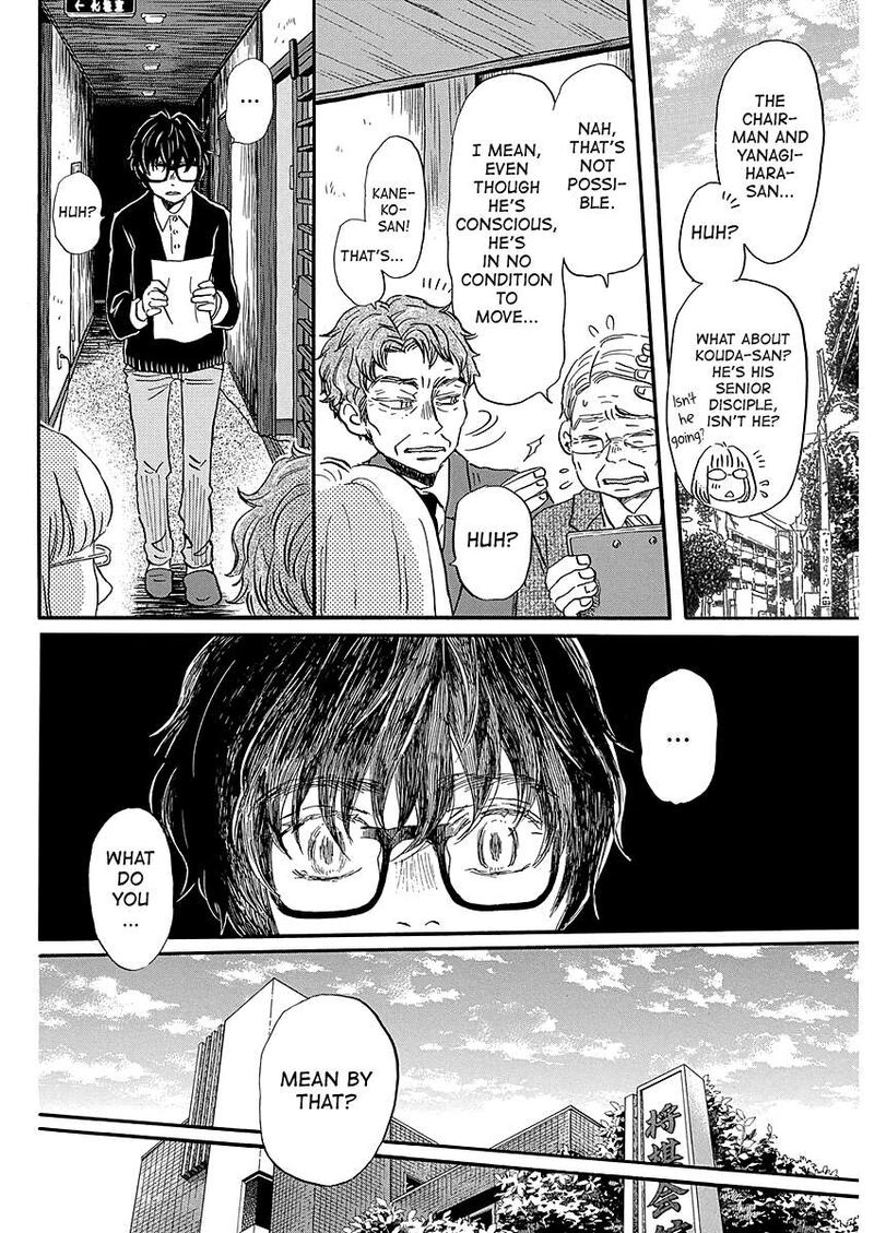 3 Gatsu No Lion 224 8