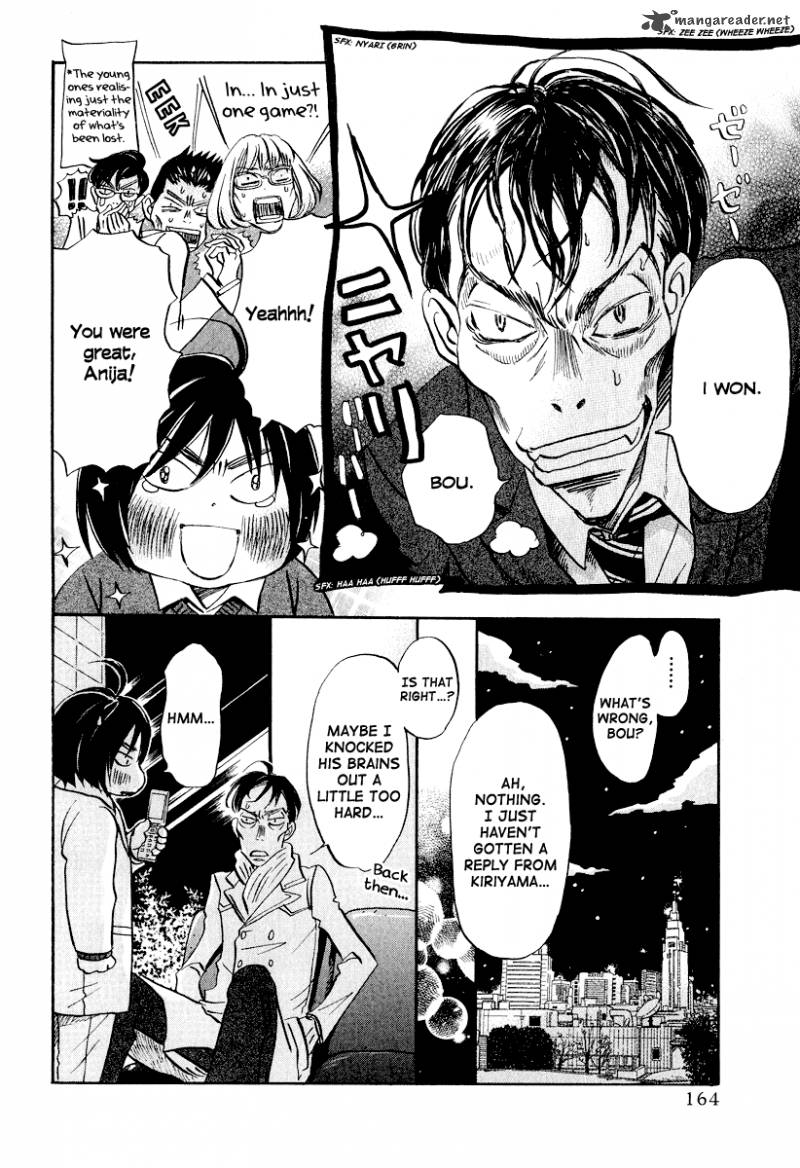 3 Gatsu No Lion 31 11