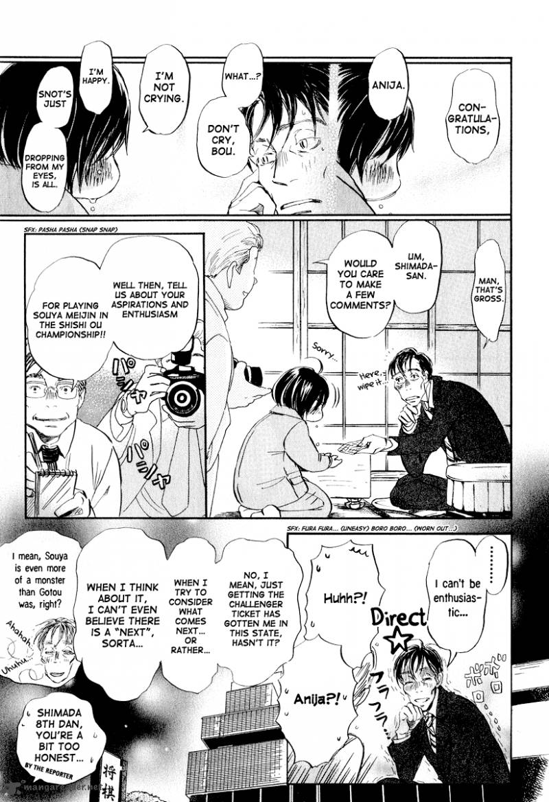 3 Gatsu No Lion 32 12
