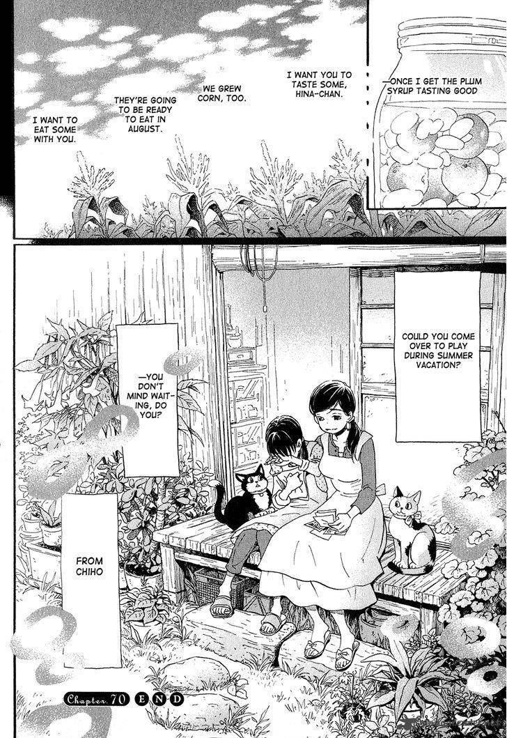 3 Gatsu No Lion 70 16