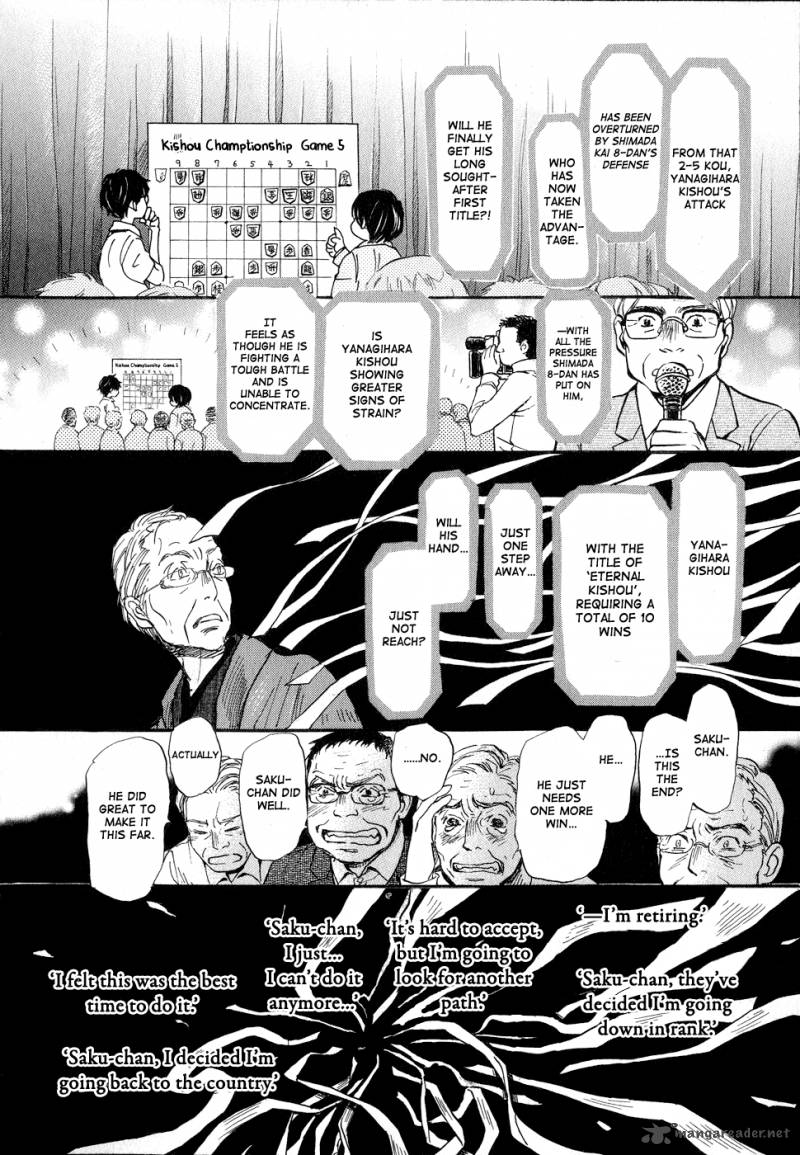 3 Gatsu No Lion 81 10