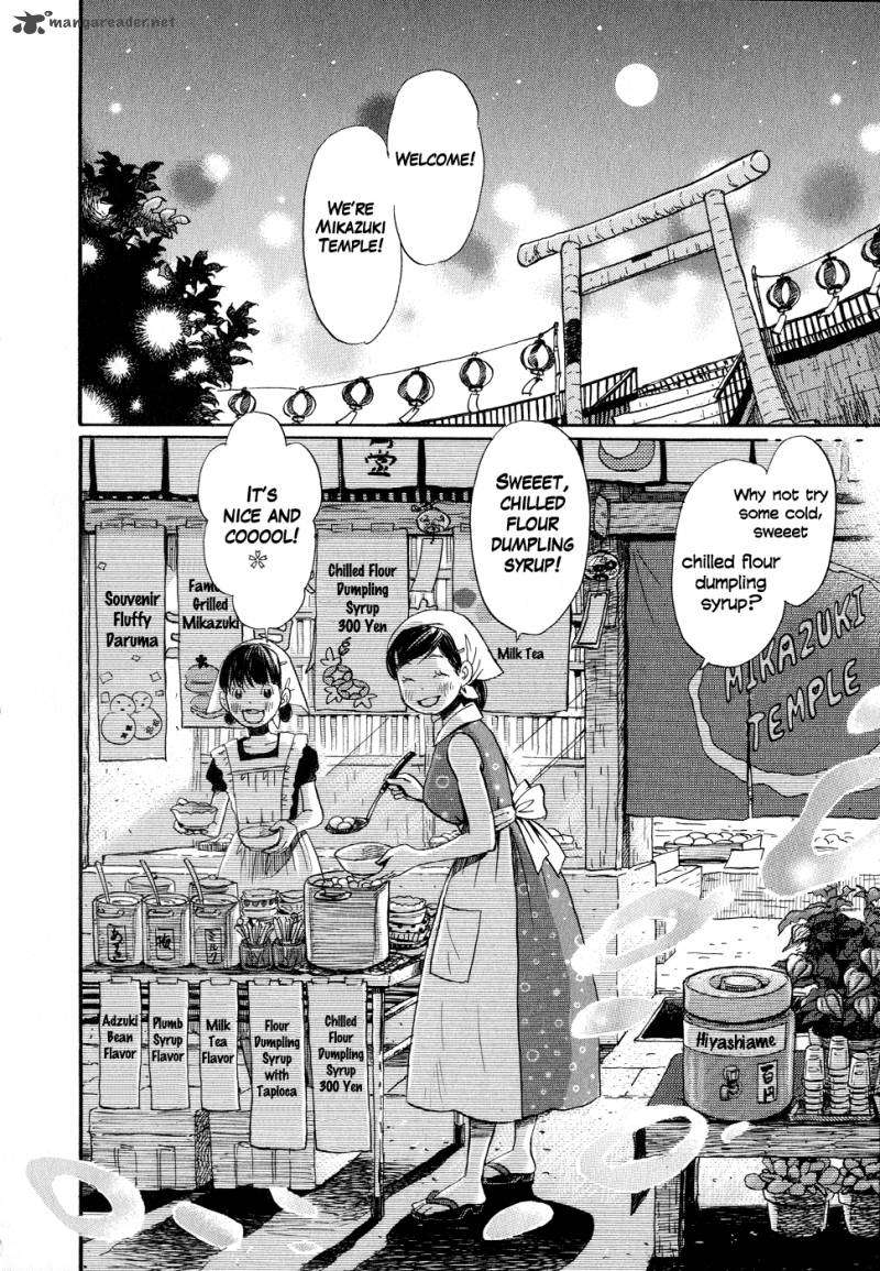 3 Gatsu No Lion 83 12