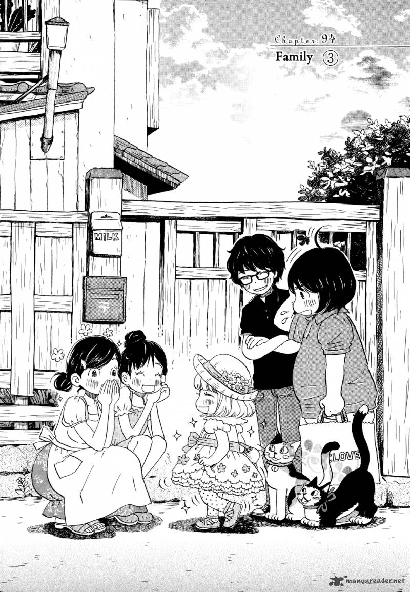 3 Gatsu No Lion 94 1