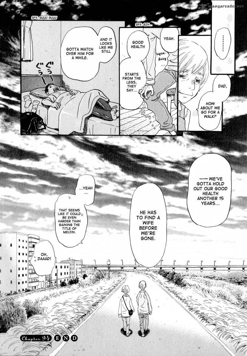 3 Gatsu No Lion 94 12