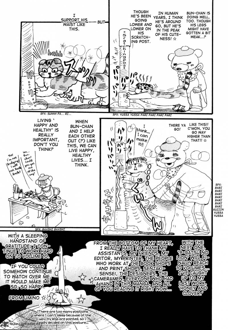 3 Gatsu No Lion 94 15