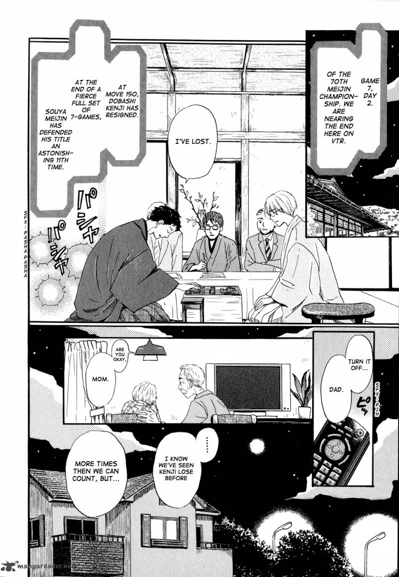 3 Gatsu No Lion 94 2