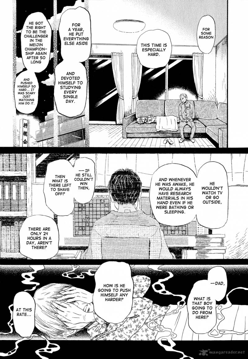 3 Gatsu No Lion 94 3
