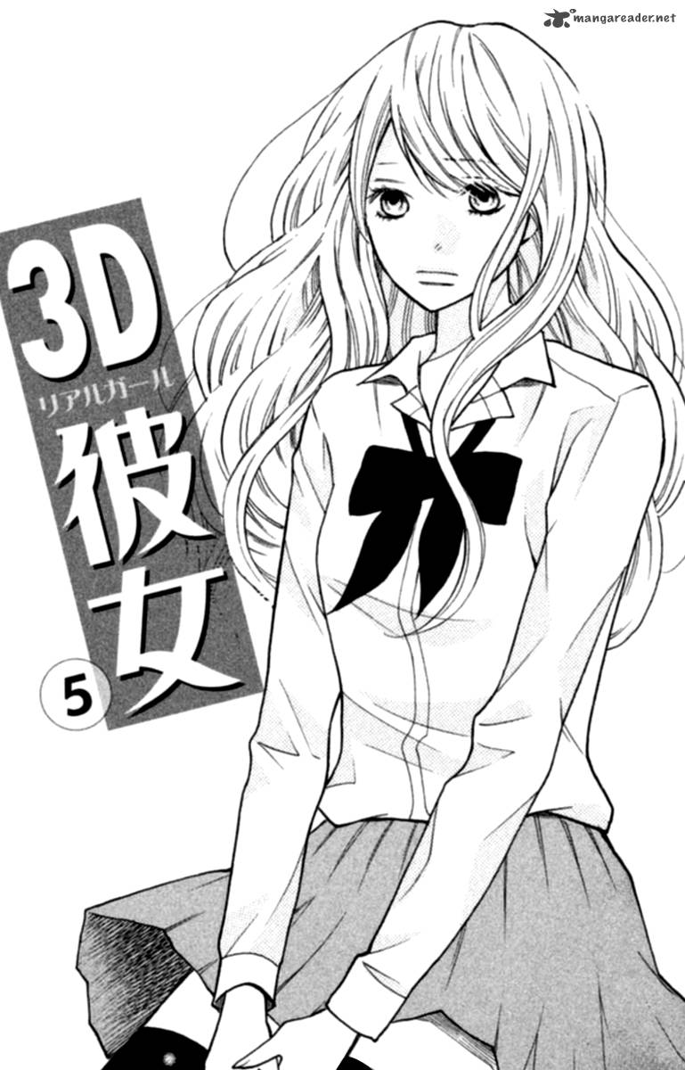 3d Kanojo 19 1