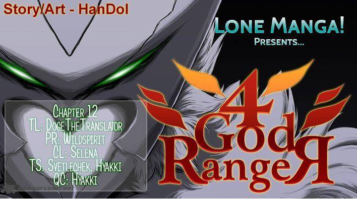 4 God Ranger 12 1