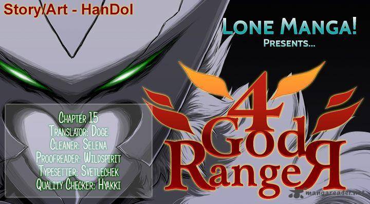 4 God Ranger 15 1