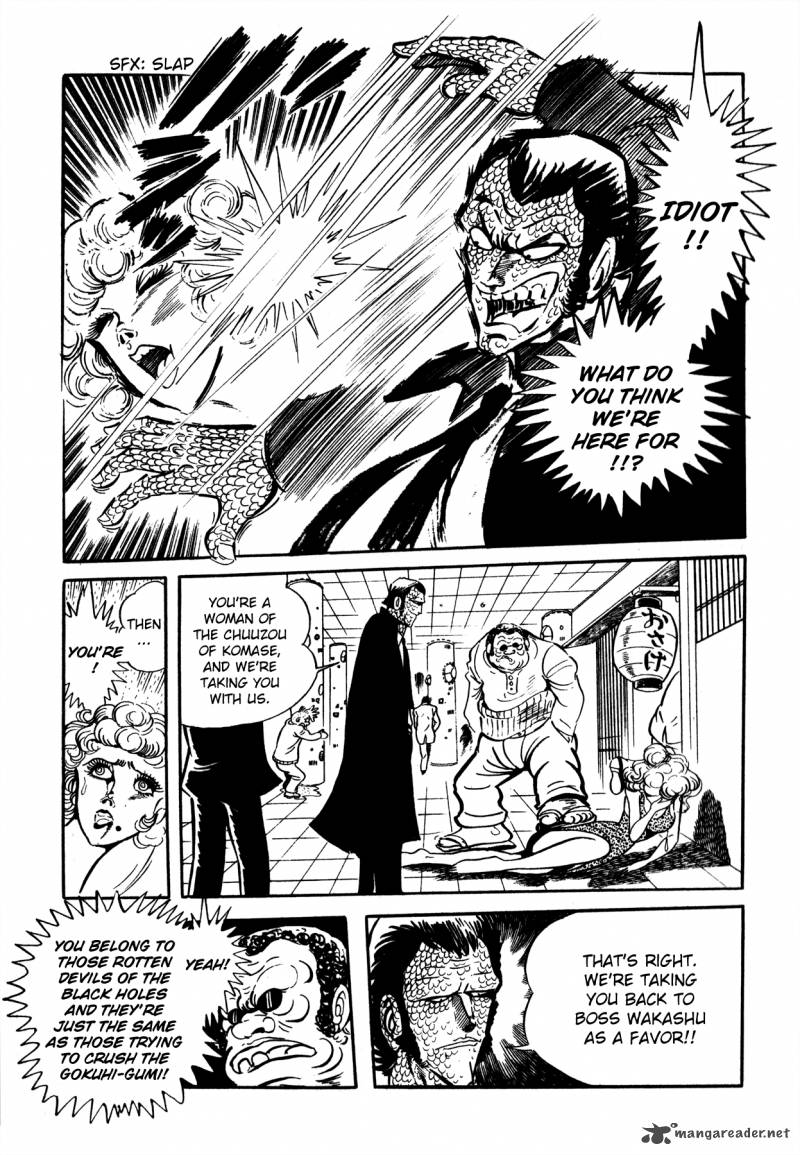 5001 Nen Yakuza Wars 3 10