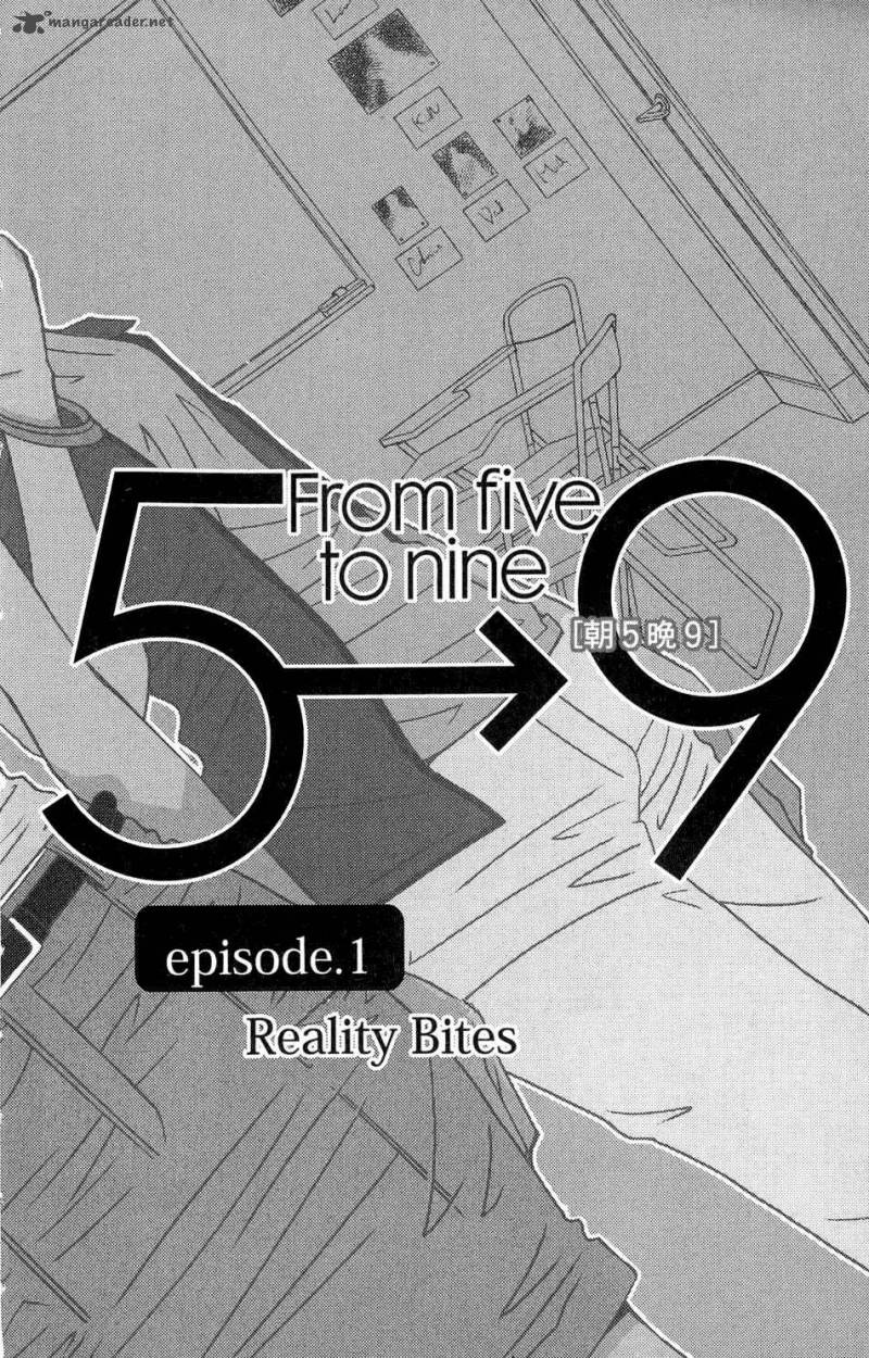 5 Ji Kara 9 Ji Made 1 6