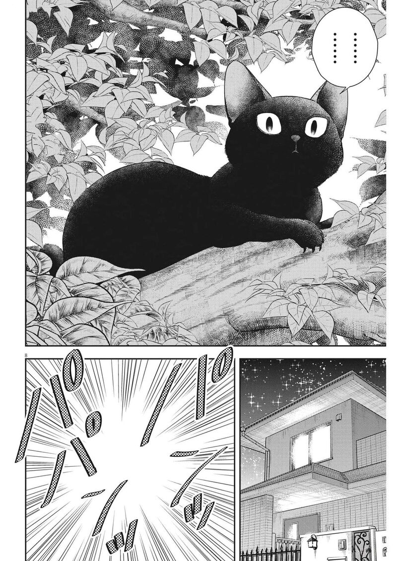 7 Dai Tatarimasu Node Hayaku Kekkon Shitekudasai 1 11