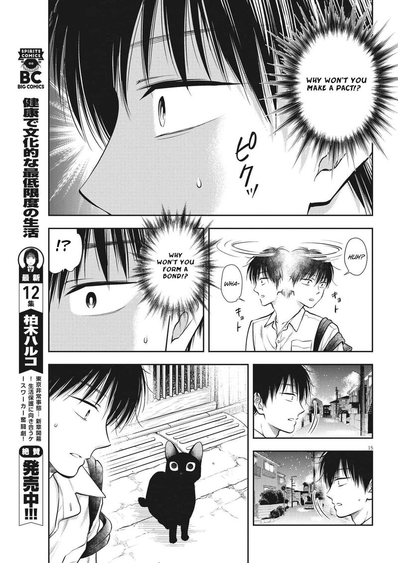 7 Dai Tatarimasu Node Hayaku Kekkon Shitekudasai 1 18