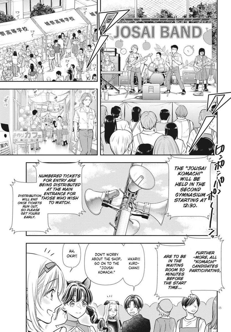 7 Dai Tatarimasu Node Hayaku Kekkon Shitekudasai 24 14