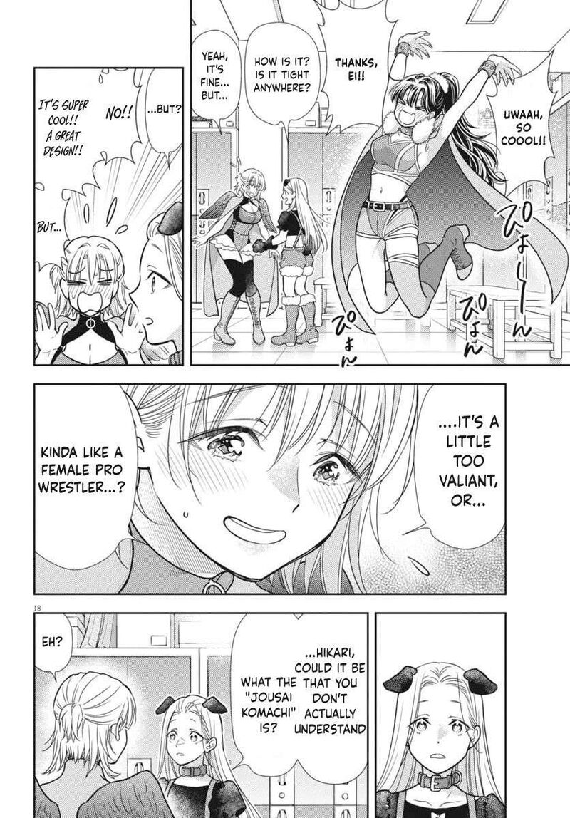 7 Dai Tatarimasu Node Hayaku Kekkon Shitekudasai 24 17