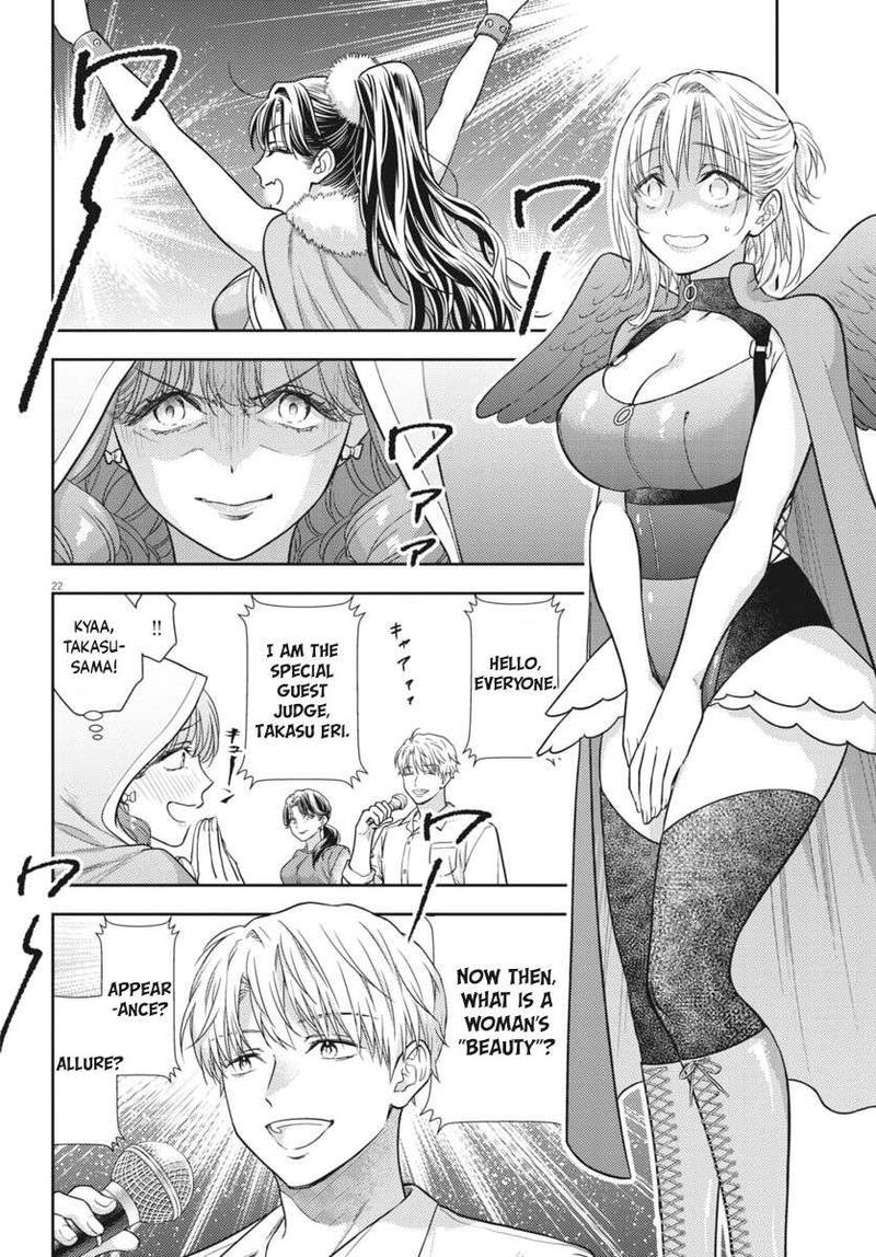 7 Dai Tatarimasu Node Hayaku Kekkon Shitekudasai 24 20