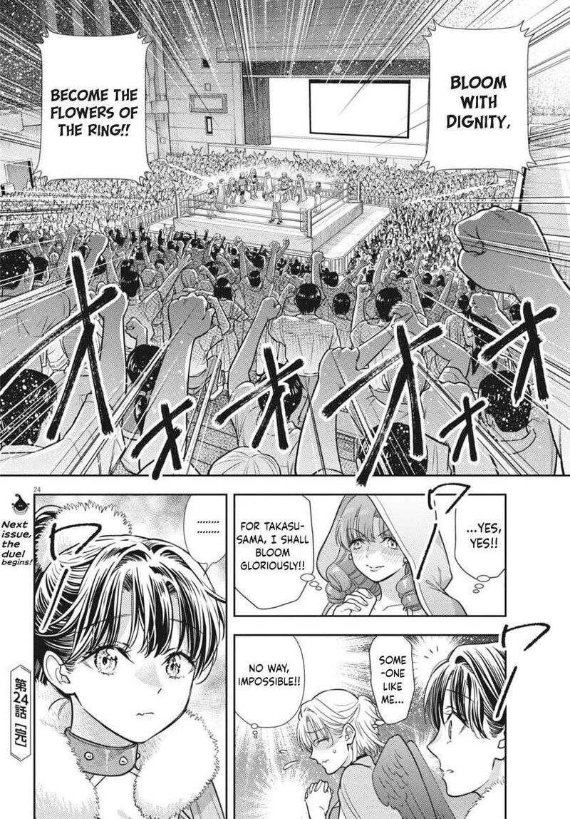 7 Dai Tatarimasu Node Hayaku Kekkon Shitekudasai 24 22