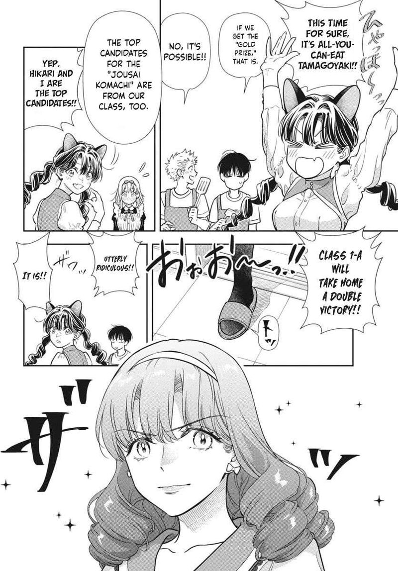 7 Dai Tatarimasu Node Hayaku Kekkon Shitekudasai 24 5