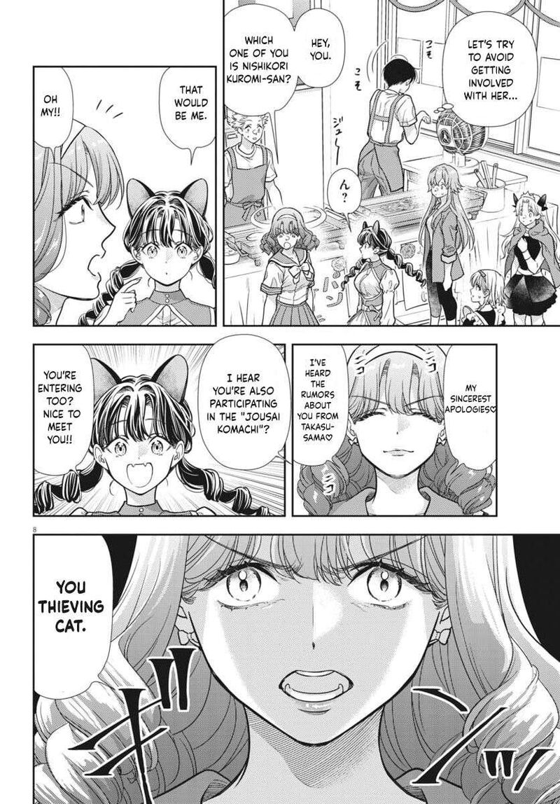 7 Dai Tatarimasu Node Hayaku Kekkon Shitekudasai 24 7