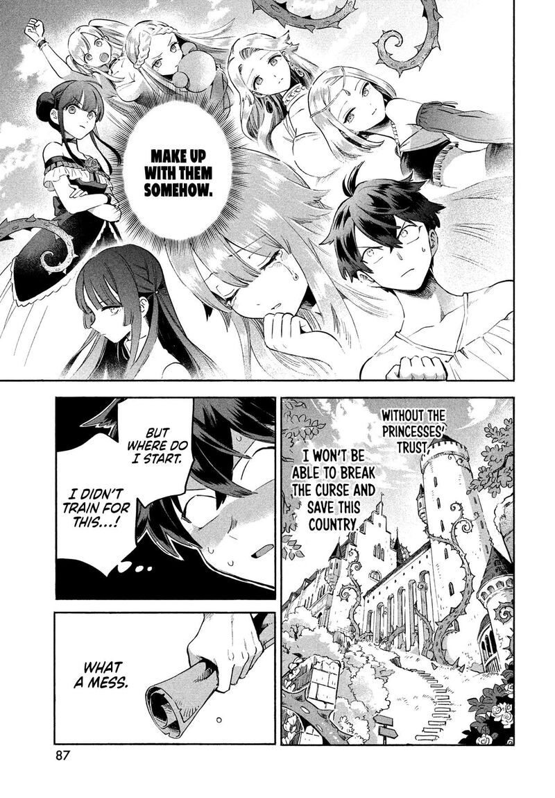 7 Nin No Nemuri Hime 1 76