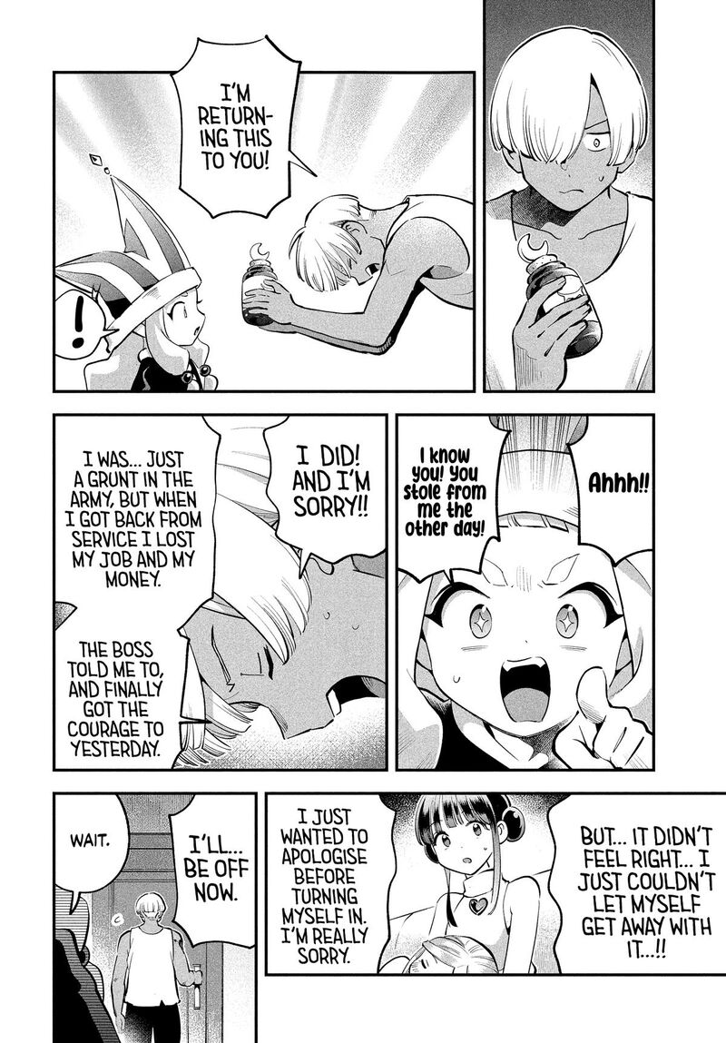 7 Nin No Nemuri Hime 101 14