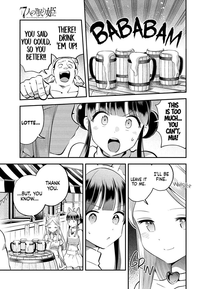 7 Nin No Nemuri Hime 101 5