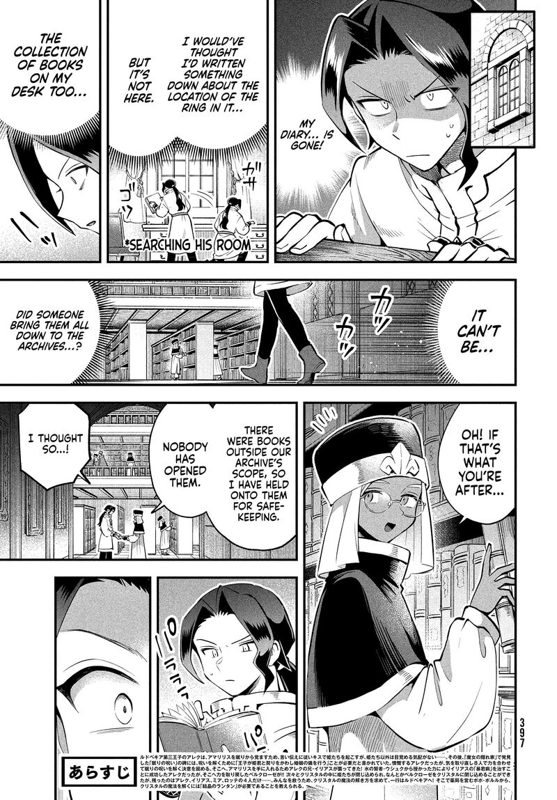 7 Nin No Nemuri Hime 102 4