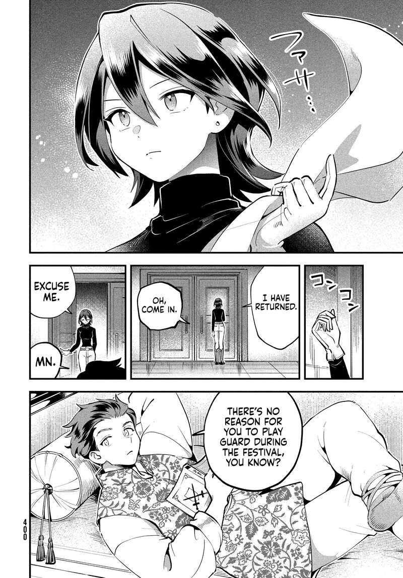 7 Nin No Nemuri Hime 102 7
