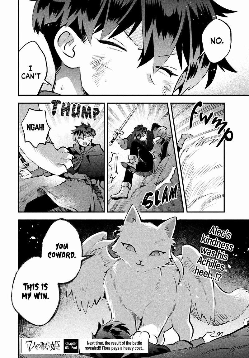 7 Nin No Nemuri Hime 63 14