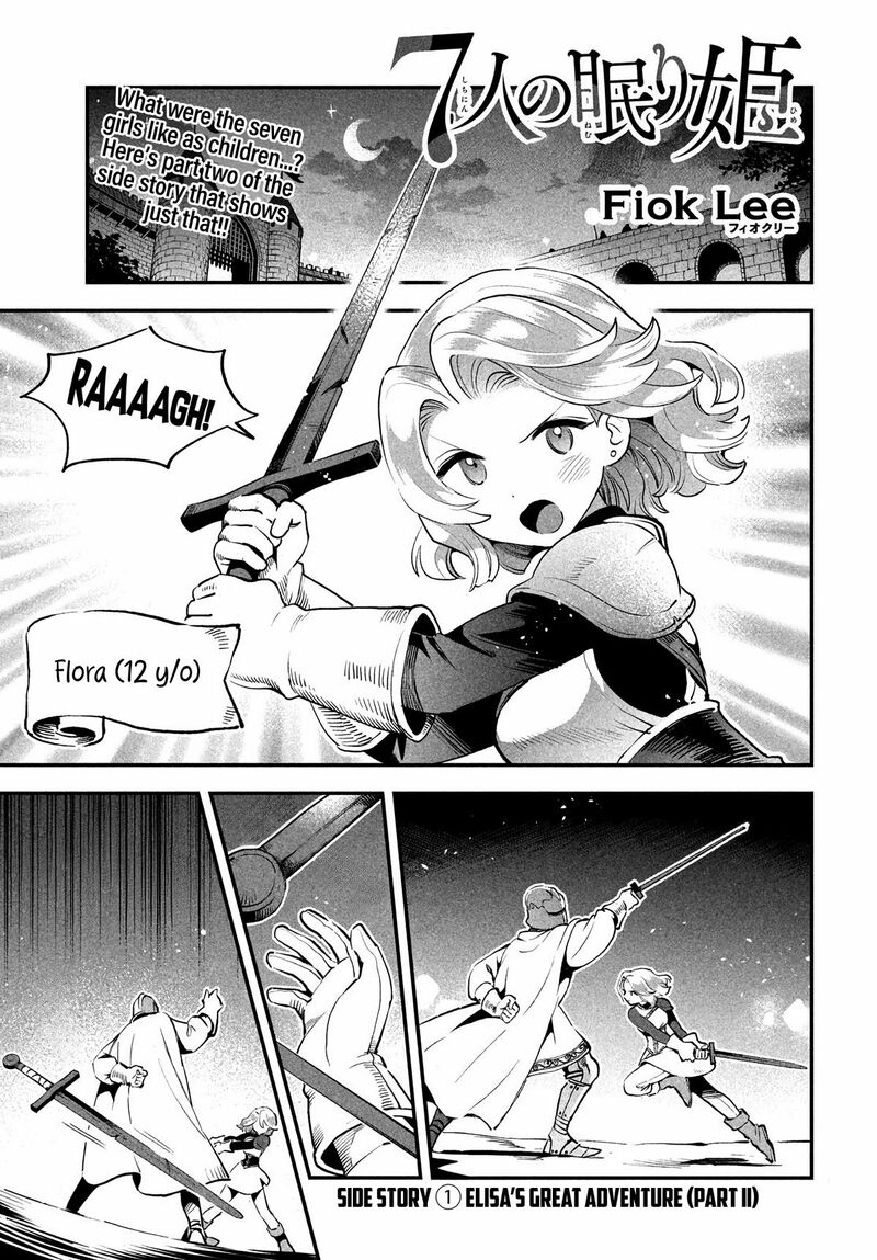 7 Nin No Nemuri Hime 81b 1