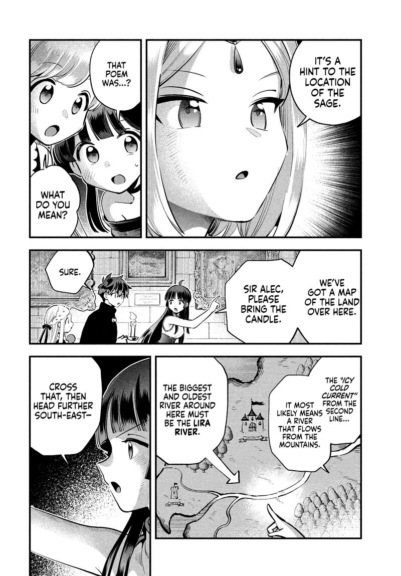 7 Nin No Nemuri Hime 82 6