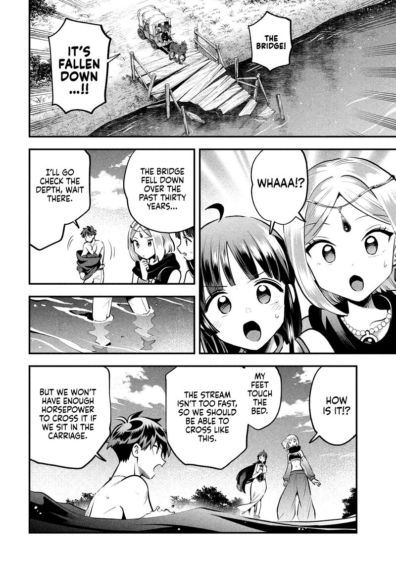 7 Nin No Nemuri Hime 83 9