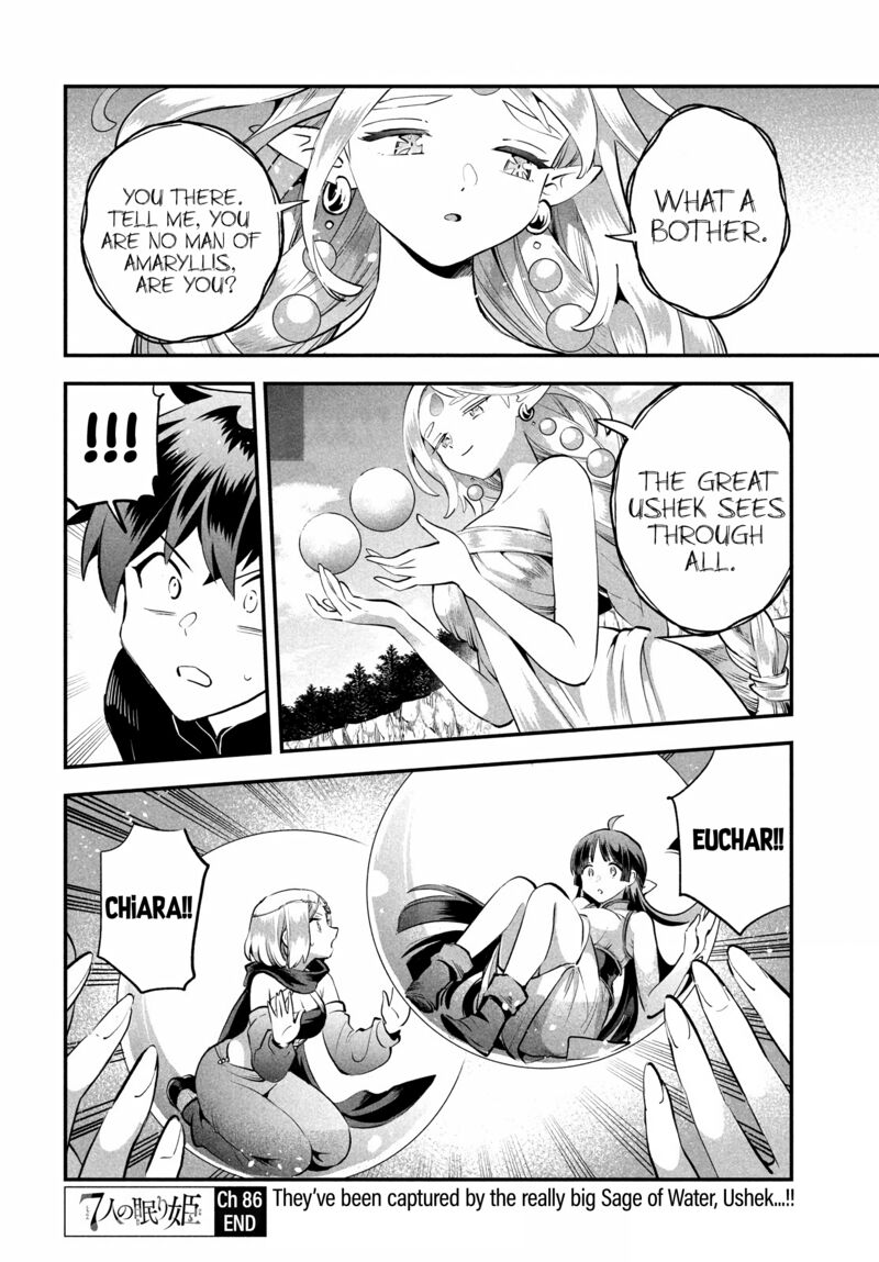 7 Nin No Nemuri Hime 86 15