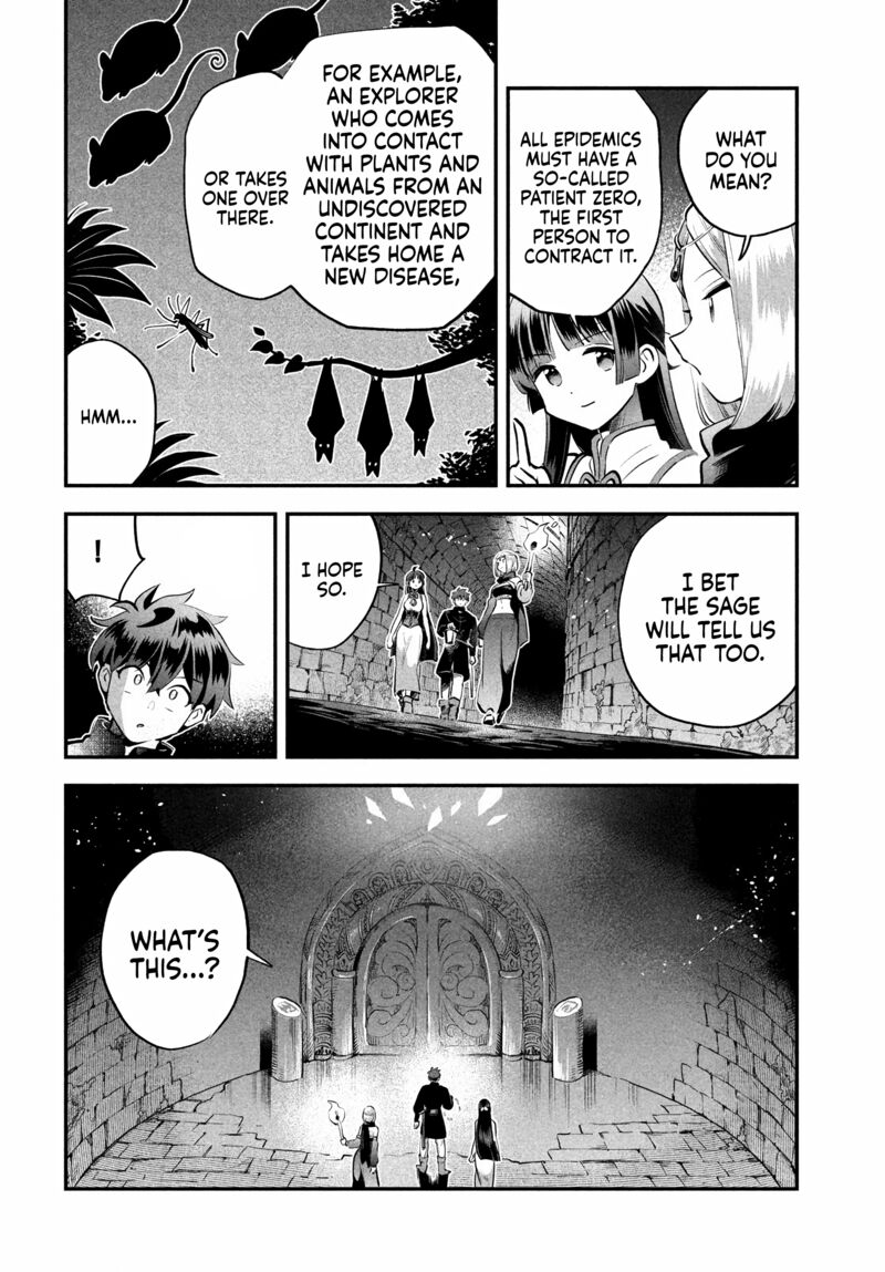 7 Nin No Nemuri Hime 86 4