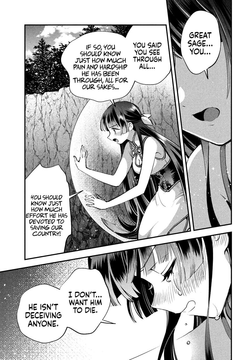 7 Nin No Nemuri Hime 87 13