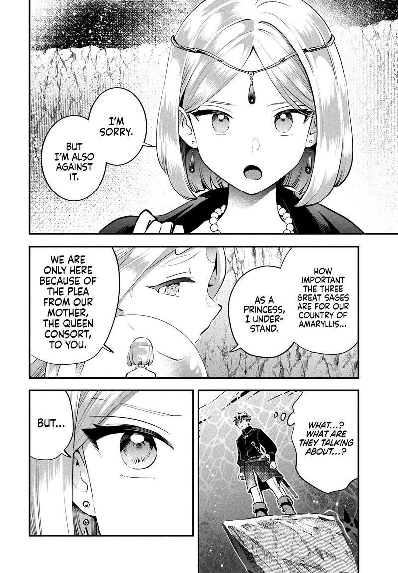 7 Nin No Nemuri Hime 88 6