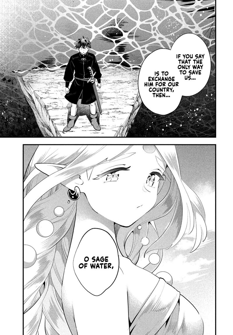 7 Nin No Nemuri Hime 88 7