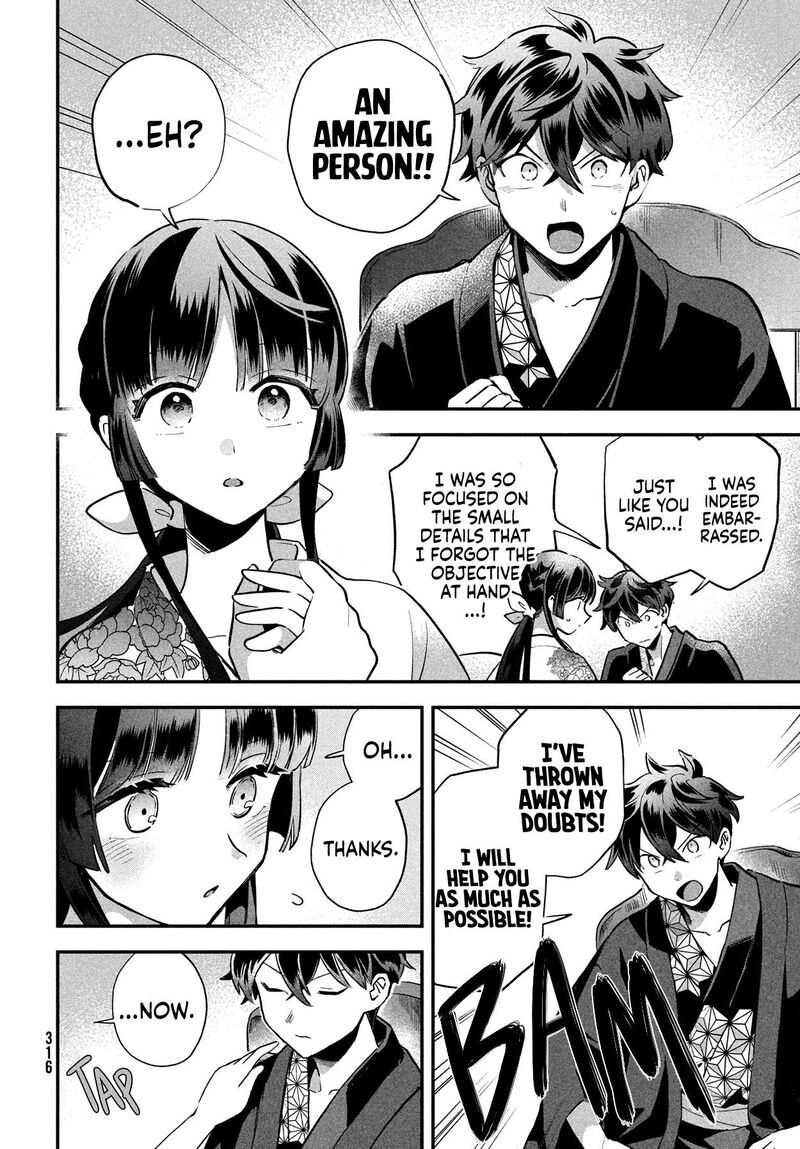 7 Nin No Nemuri Hime 9 11
