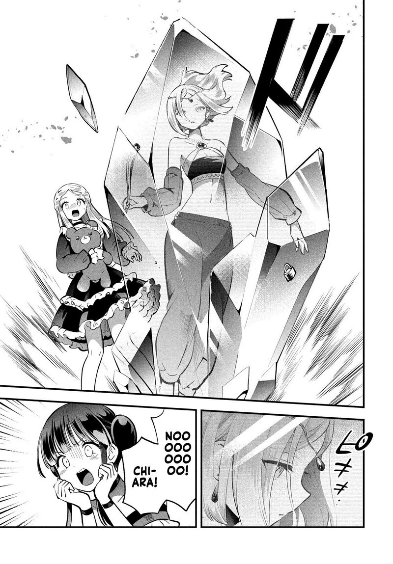 7 Nin No Nemuri Hime 94 5