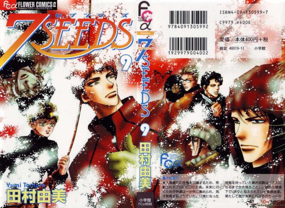 7 Seeds 47 1