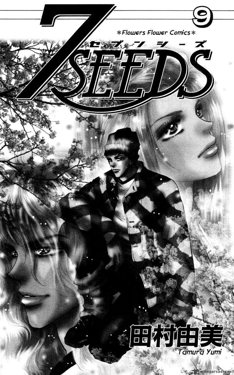 7 Seeds 47 3