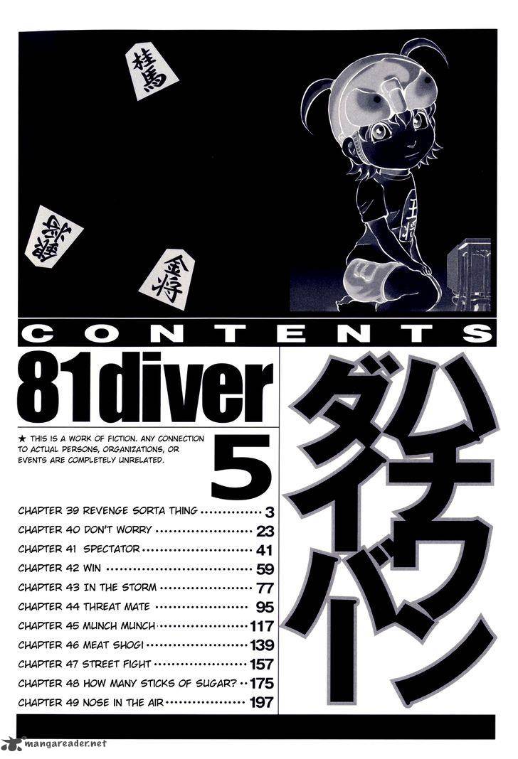 81 Diver 39 7