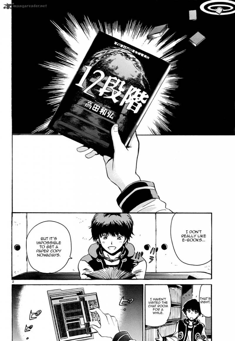 9 No Puzzle To Mahou Tsukai 1 5