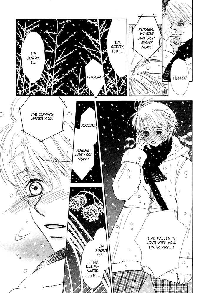 A Love That Feels The Cold 1 13