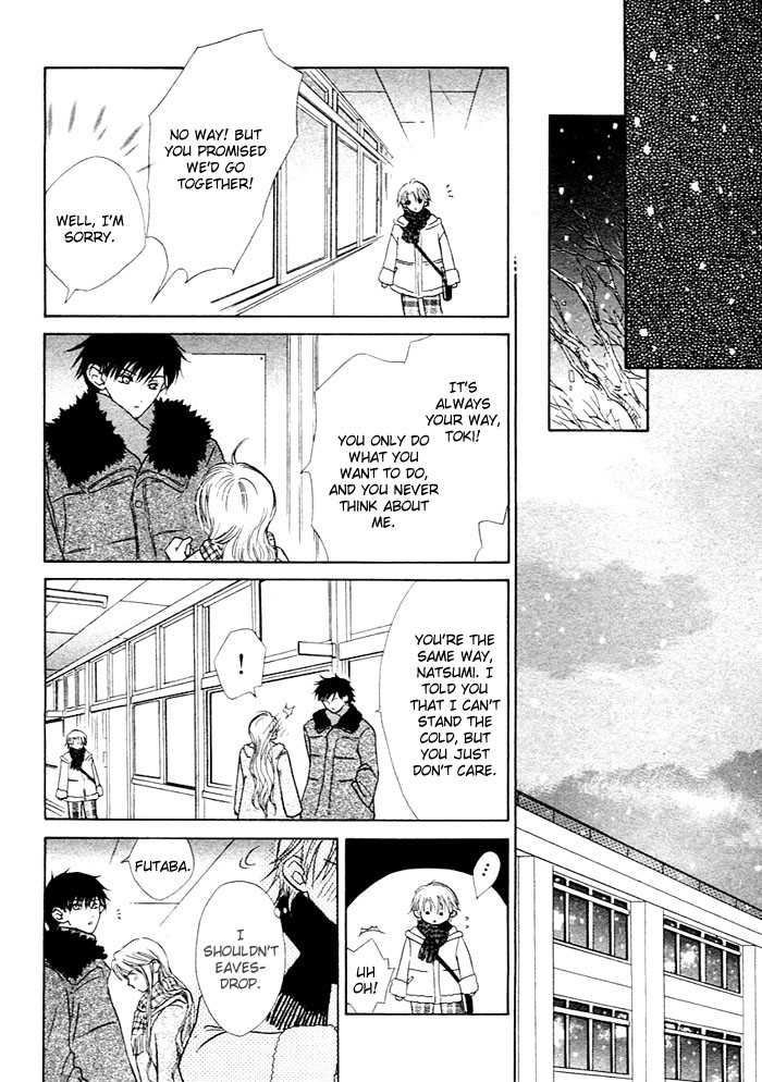 A Love That Feels The Cold 1 8