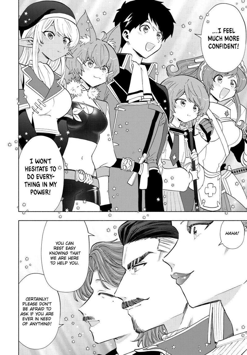 A Rank Party Wo Ridatsu Shita Ore Wa Moto Oshiego Tachi To Meikyuu Shinbu Wo Mezasu 111 12